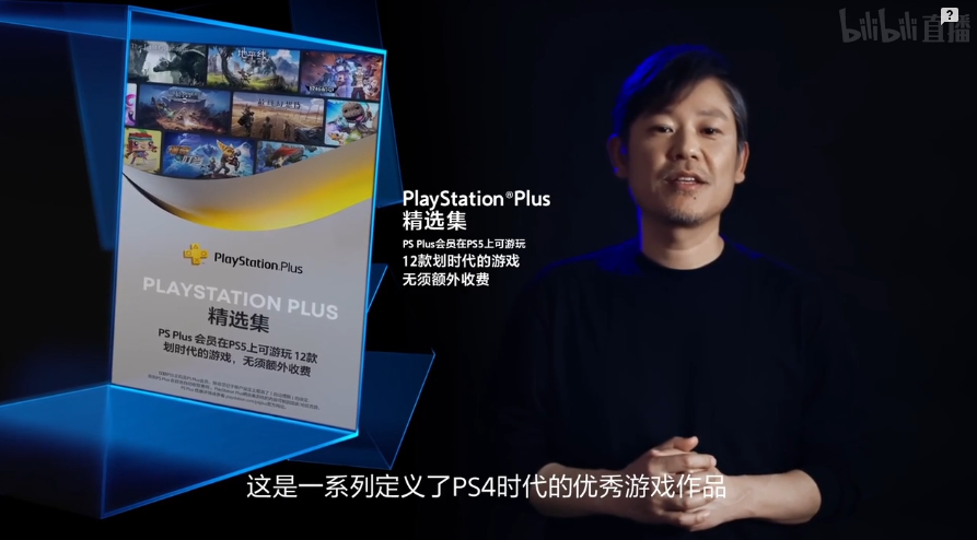 PS5国行发售价格介绍