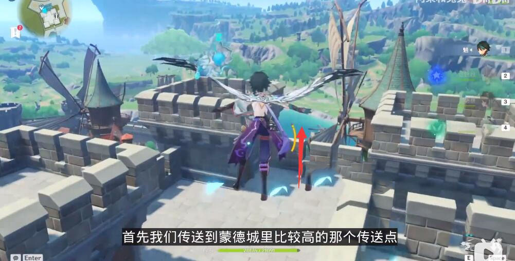 《原神》家园摆件图纸购买位置
