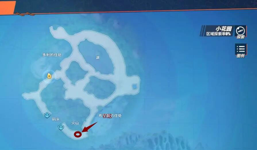 《航海王热血航线》小花园100%探索攻略