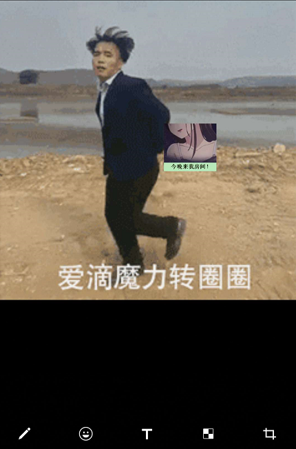 《微信》图片快速编辑