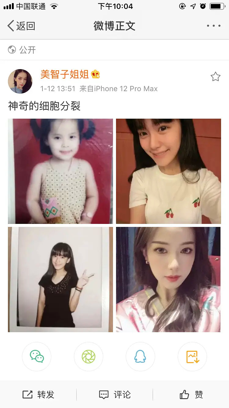 特蕾莎迅猛龙大学照片图片