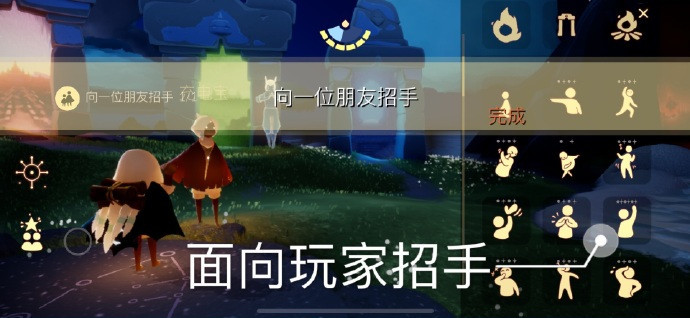 《Sky光遇》6月1日每日任务攻略