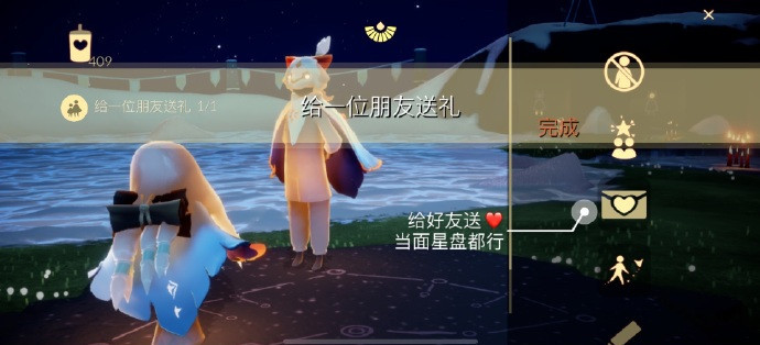 《Sky光遇》6月2日每日任务攻略