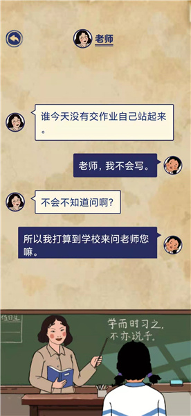 《王蓝莓的幸福生活》第2-6通关攻略