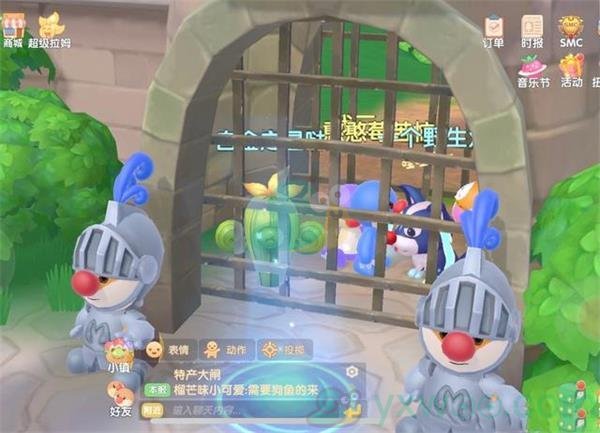 《摩尔庄园手游》出监狱方法介绍