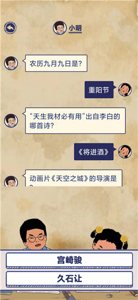 《王蓝莓的幸福生活》第2-21通关攻略