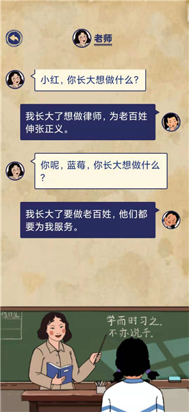 《王蓝莓的幸福生活》第2-24通关攻略