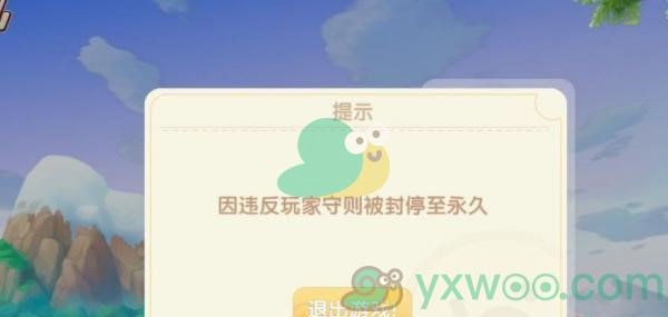 《摩尔庄园手游》聊天框不见了解决方法