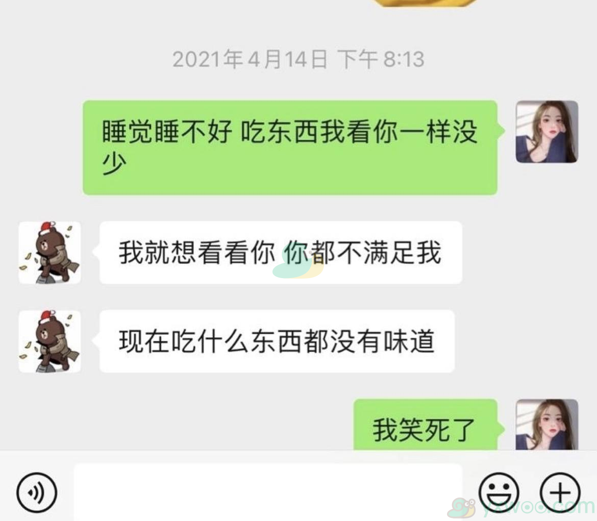 《新浪微博》我命油我不油天是什么梗