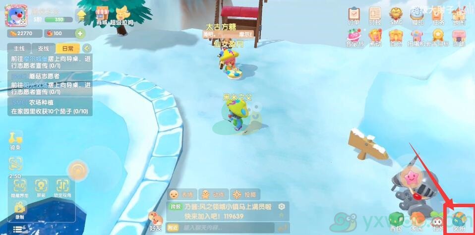 《摩尔庄园手游》记者伪装任务完成攻略