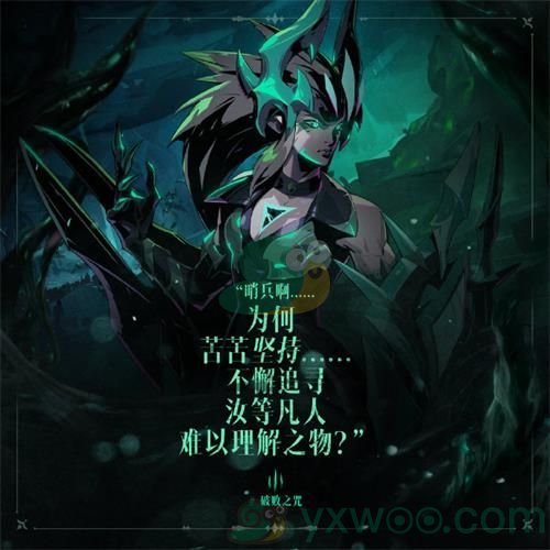 《LOL》光明哨兵活动上线时间介绍