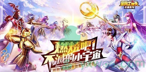 《圣斗士星矢正义传说》迪斯马斯属性技能介绍