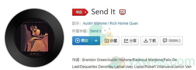 《抖音》Send It歌曲完整版在线试听入口