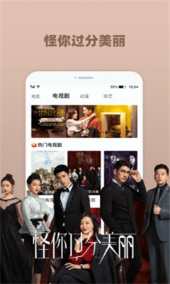 2021最好看的《乱码视频》app软件推荐
