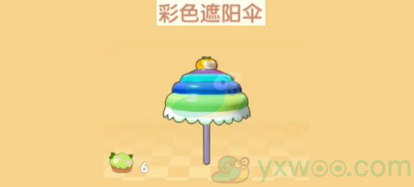 《摩尔庄园手游》彩色遮阳伞获取方法