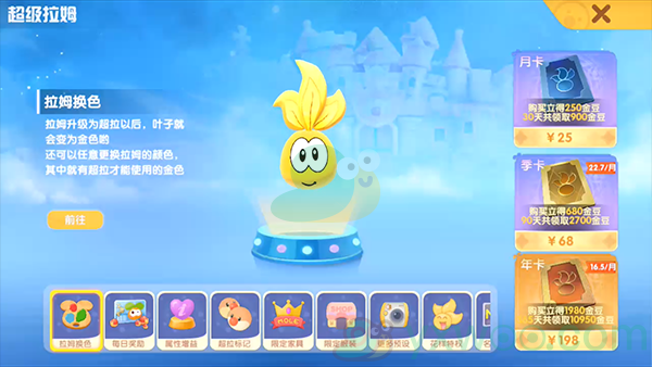 《摩尔庄园手游》伪装甜筒获得方法介绍