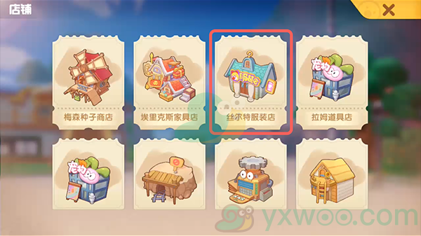 《摩尔庄园手游》健康萝卜兔套装获得方法