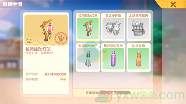 《摩尔庄园手游》拉姆挂坠灯笼获得方法介绍