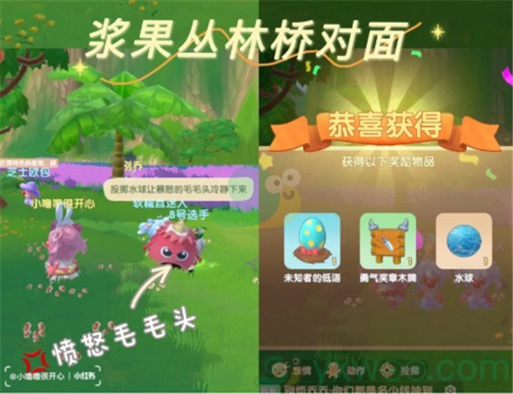 《摩尔庄园手游》毛毛头位置汇总介绍