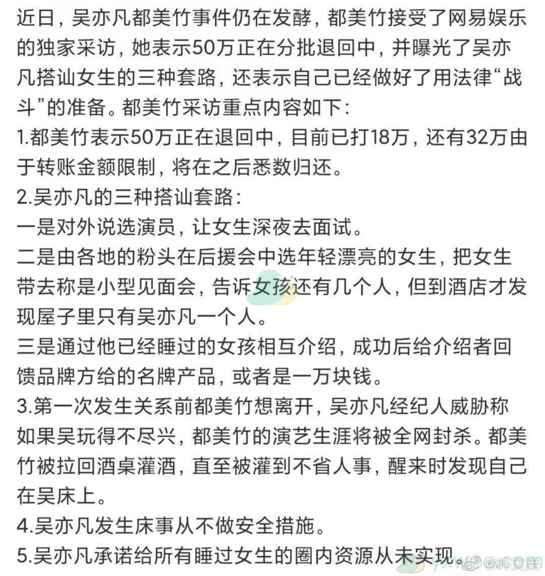 加拿大著名无痛针灸师什么梗