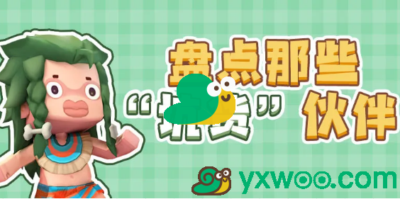 2021《迷你世界》8月17日福利激活码分享
