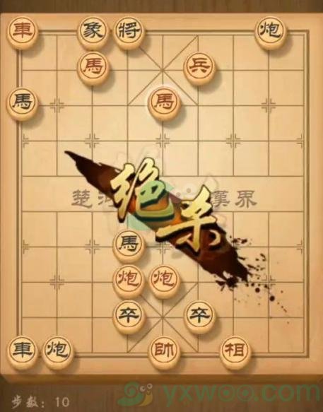 《天天象棋》残局挑战240期攻略