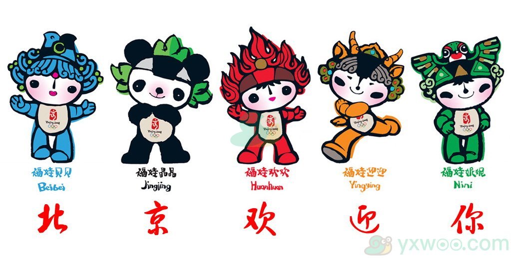 2021《支付宝》蚂蚁庄园8月4日每日一题答案(2)