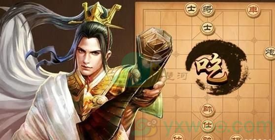 《天天象棋》残局挑战242期攻略