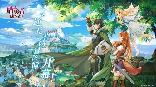 《盾之勇者成名录浪潮》水晶玉获得方法介绍