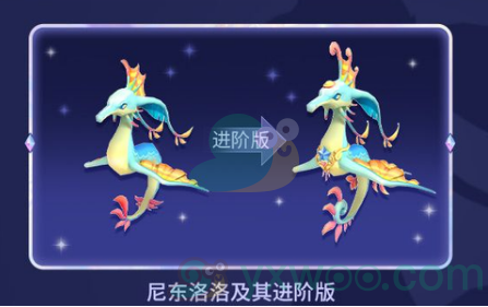 《迷你世界》尼东洛洛坐骑获得方法介绍