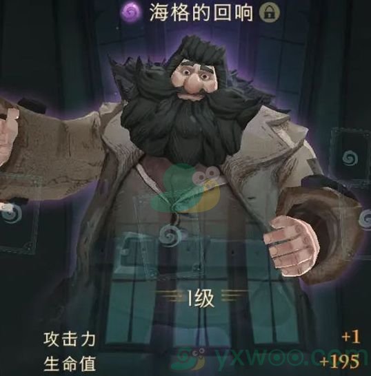 《哈利波特魔法觉醒》回响卡组图鉴汇总