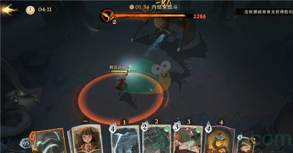 《哈利波特魔法觉醒》挪威脊背龙打法介绍