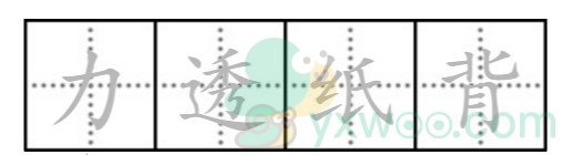 2021《支付宝》蚂蚁庄园10月11日每日一题答案(2)