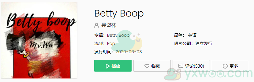 《抖音》Betty Boop歌曲完整版在线试听入口