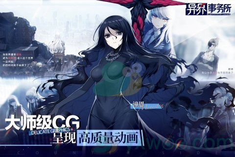 《异界事务所》黑票获得方法介绍