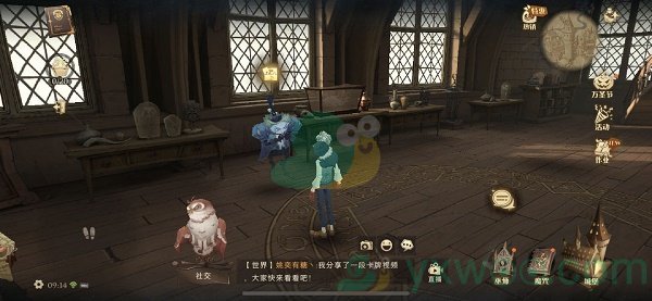 《哈利波特魔法觉醒》黑魔法我会让皮皮鬼见识碎片位置