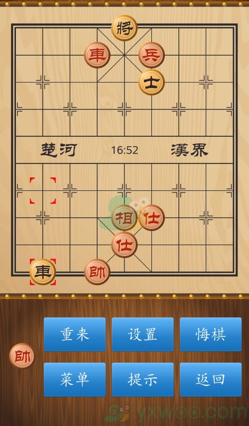 《天天象棋》残局挑战253期攻略