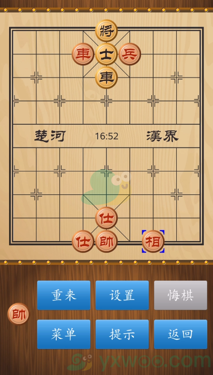 《天天象棋》残局挑战253期攻略