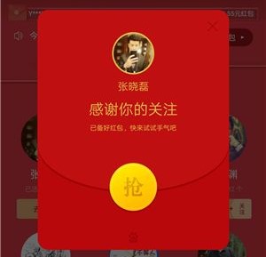 《搜有红包》兑换现金几点更新