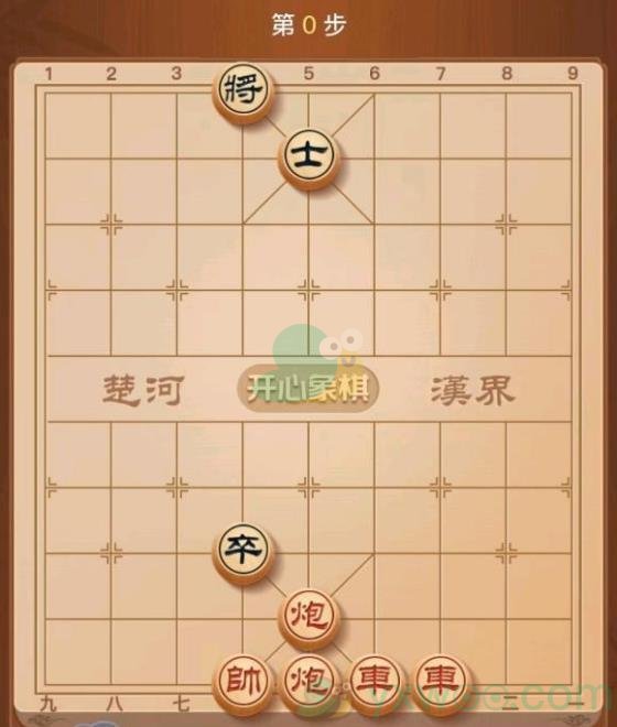 《天天象棋》残局挑战256期攻略