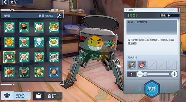 《幻塔》肉包食谱配方介绍