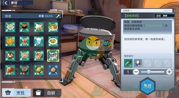 《幻塔》游鱼探珠食谱配方介绍