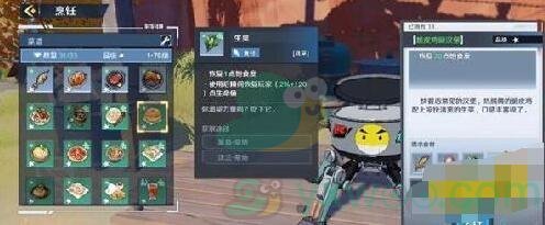 《幻塔》脆皮鸡腿汉堡食谱配方介绍