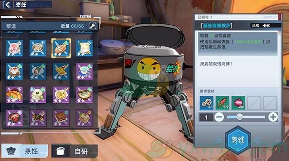 《幻塔》藤壶海鲜披萨食谱配方介绍