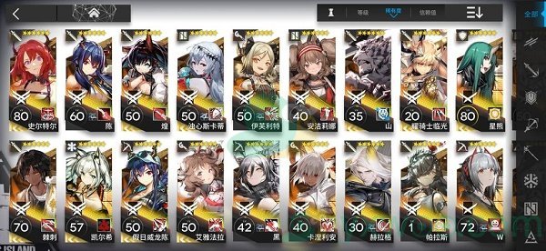 《明日方舟》2022年1月最新兑换码汇总分享
