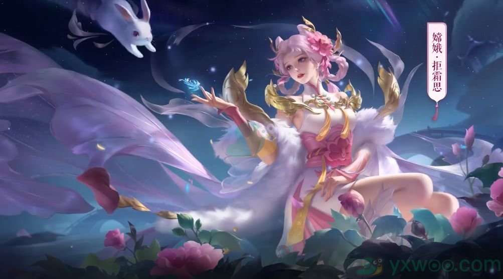 《王者荣耀》赛季S26结束时间介绍