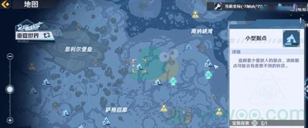 《幻塔》黑松露食材位置介绍