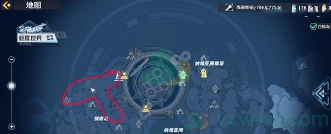 《幻塔》草莓食材位置介绍