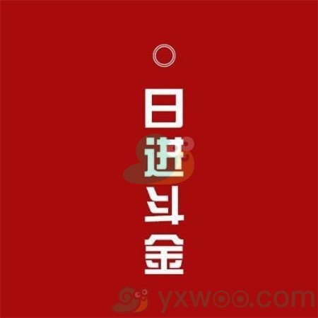 《微信》2022年带财运的头像图片汇总分享