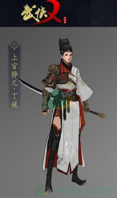 《武侠乂手游》丁媛角色属性介绍